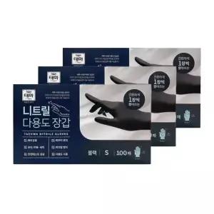태화 니트릴 다용도 장갑 (100매) 블랙