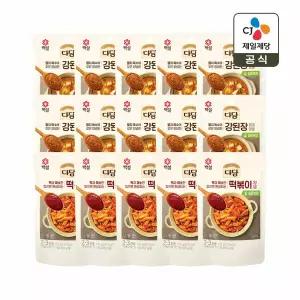 다담 강된장찌개양념 130g x10개+떡볶이양념 150g x5개
