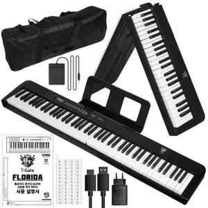 [토이게이트]88건반 디지털피아노 플로리다 접이식 블랙+악보대+서스테인페달+접이식전용가방+C케이블세트