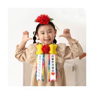 카네이션 화환 목걸이 만들기 어버이날 이벤트 재료 가정의달 어린이 행사 소품 스승의날 감사 카드 머리띠