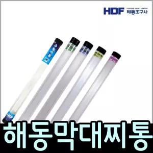 막대찌/투명케이스 원형찌통 바다막대찌 민물찌 보관함 필수