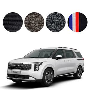 4세대 카니발 트랩 매트 뉴 코일 KA4 운전석만 카매트 발매트 확장형