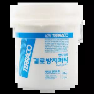 테라코 핸디코트 결로방지퍼티 14kg