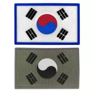 [군헌터] 태극기 양면 약장 군인 가방 군대 패치 와펜