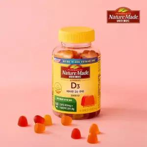 [네이처메이드] 비타민D3 구미 2000IU x 140구미)