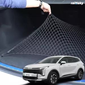 레인스카이 스포티지 트렁크 그물망 러기지 네트 호환 NQ5