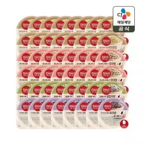 햇반 잡곡 모음전 210g 4종 48개(현미쌀밥 16개+잡곡 16개+찰잡곡 8개+흑미밥 8개)