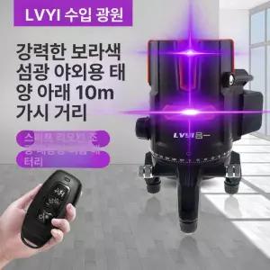 레이저레벨기 보라색 수평기 수직 강력한 거리측정기 레벨링 및 적외선 셀프 삼각대 수평계