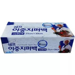 쉐프 대용량 이중 지퍼백 80매/대형 - 2개 |위생지퍼백