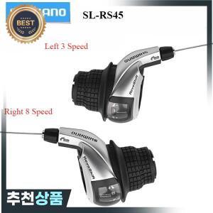 시마노 투어니 RS45 레보쉬프트 그립 자전거 트위스트 시프터 레버 3단 7단 8단 3x7단 3x8단 21단 24단
