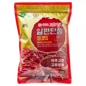 아주 고운 고추장용 국산 일편단심 해풍에 말린 국내산 태양초 햇고춧가루 식사 외식 즉석요리 점심시간 회