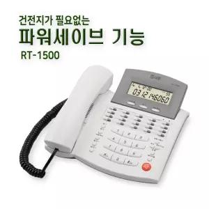 발신자표시 CID 유선전화기 사무실 가정용 전화기 알티폰 RT-1500