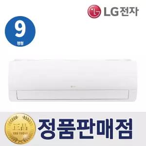 LG 1등급 벽걸이 인버터 에어컨 9평형 SQ09EK1WES 실외기포함