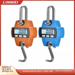 미니매달림저울 크레인 호이스트 톤저울 매달림 무게 저울 공업용 매달림저울 산업용 고정밀