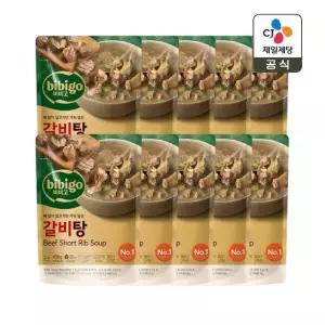 비비고 갈비탕 400g x10개