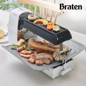 [브라텐 직화그릴/PRO] 연기 기름튐 없는 가스그릴 + 전용가방 + 자동회전꼬치