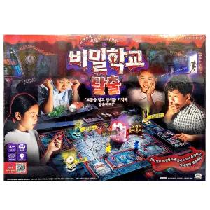 비밀학교 탈출 보드게임 2인부터 4인용 학교괴담 단서 보물