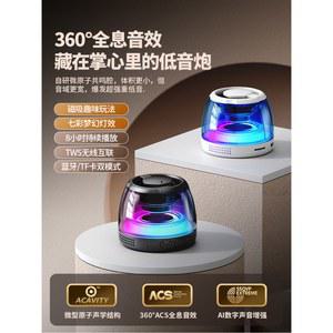 블루투스 스피커 미니 고음질 야외 우퍼 가정용 무선 플레이어 컴퓨터 소형 음악