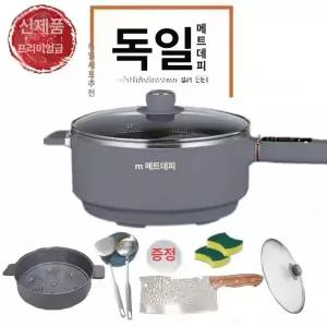 멀티쿠커 전기 프라이팬 자취·기숙사용 전골 조리기
