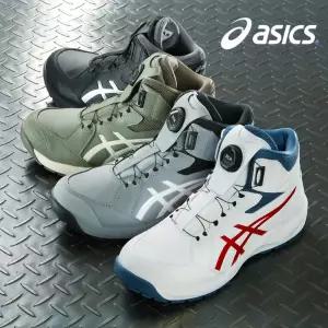 아식스 안전화 윈잡 CP314 보아 다이얼 하이컷 3E 와이드 작업화