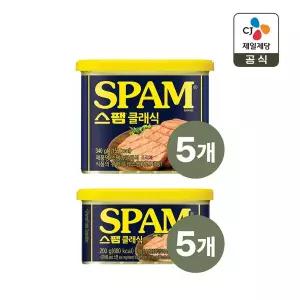 스팸 클래식 340g x5개+스팸 클래식 200g x5개