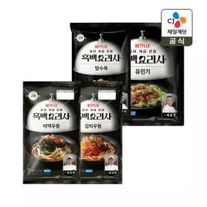 CJx흑백요리사 고메 김치우동 x1개+미역우동 x1개+탕수육 x1개+유린기 x1개