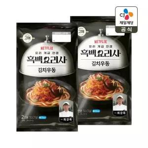 CJx흑백요리사 고메 김치우동 458.4g x2개(총 4인분)