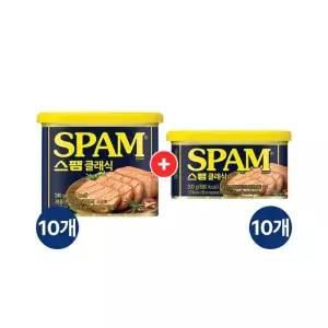 스팸 클래식 340g x10개+스팸 클래식 200g x10개
