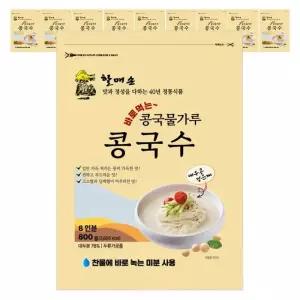 할매손 콩국물가루 콩국수 800g x 10개