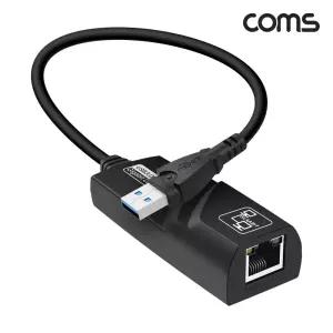 USB 3.0 to RJ45 기가 랜카드 C타입 이더넷 1000Mbps/유선/컴퓨터/인터넷/LAN/노트북/PC/유선랜/렌카드