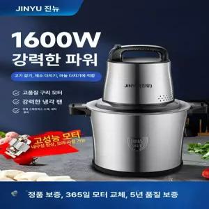 고기 분쇄기 마늘 소세지 주방 아토만 연육기 만능