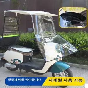 전기차 이중 캐노피 우산 차량용 햇빛 가리개 바람막이 안전 접이식 보호막 액세서리 비막이