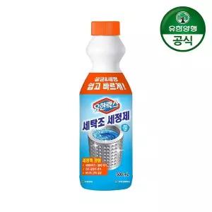 [유한양행]유한락스 세탁조세정제 500ml 1개[35875100]