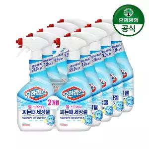 [유한양행]유한락스 다목적 청소용 찌든때 세정젤 600ml 10개[35875048]
