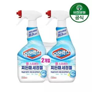 [유한양행]유한락스 찌든때 세정젤 600ml 2개[35875051]