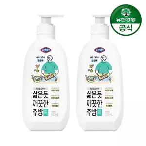 [유한양행]유한락스 삶은듯깨끗한 주방세제 500ml 2개[35875057]