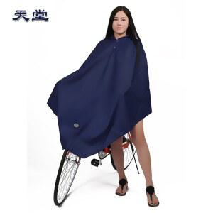 휠체어우비 방수 방풍 프리사이즈 전동 망토 장애인 확대