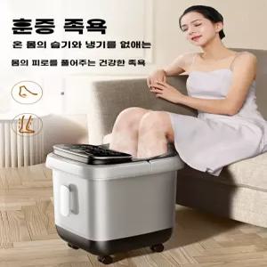 습식 족욕기 온도 유지 발 각질 제거 전동 미세 스팀