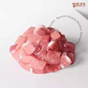 [일간고기][냉장] 국내산 한돈 등심 카레용 500g