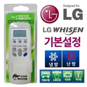 LG 에어컨 냉난방기 만능 리모컨