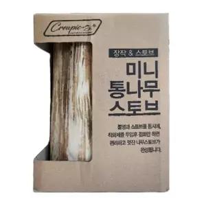 ( )크루픽 미니 통나무 스토브 캠핑난로 탁상용 휴대용 미니화목나무난방기