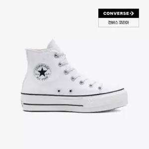 백화점 컨버스 척테일러 올스타 리프트 캔버스 화이트 560846C