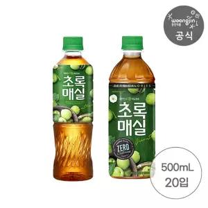[웅진식품]초록매실 500ml x 20개 (오리지널, 제로 / 선택옵션)