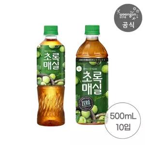 [웅진식품]초록매실 500ml x 10개 (오리지널, 제로 / 선택옵션)