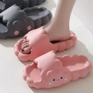 귀여운 쉐입 층간소음방지 실내화 거실 사무실 슬리퍼 두꺼운 EVA 푹신한