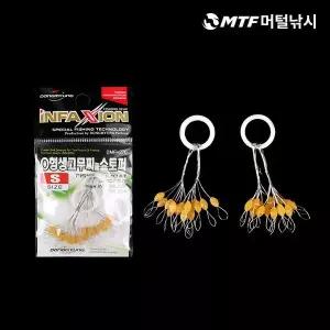 [아웃도어스/머털낚시]인팩션 O형 생고무 찌멈춤고무 찌스토퍼