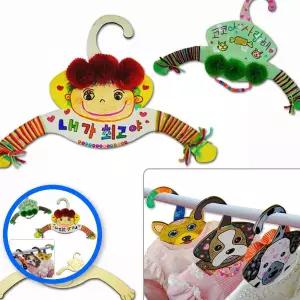 3WC 강아지 옷걸이 만들기 실아트 DIY 키트 원목 어린이 꾸미기 인테리어 유치원공예 강아지옷걸이꾸미기