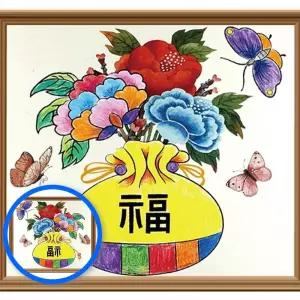 3WC 전통그림그리기 DIY 한국화 동양화 키트 민화 감상그리기 인테리어액자