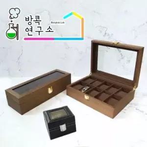 원목시계보관함 손목시계보관함 거치대 케이스 와치와인더 브라운10구
