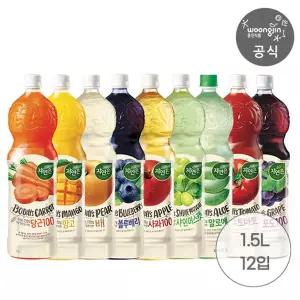 [웅진식품]자연은 주스 1.5L x 12입 (알로에 외 9종 / 선택옵션)